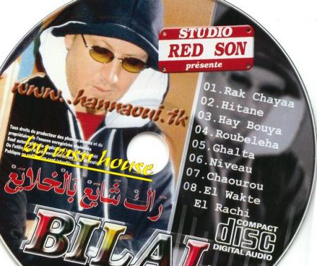 bilal