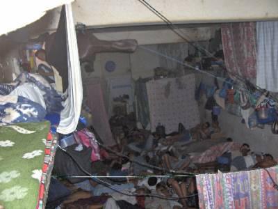 yalatif jem3o raskem