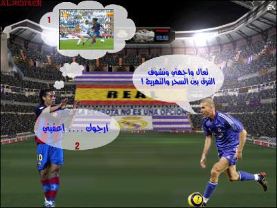 la for de ronaldinho