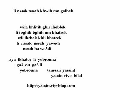 ca ci par moi (yassin)